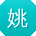 姚蕾呀