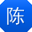 陈宇小姐姐