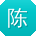 陈薇哥