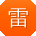雷刚CC